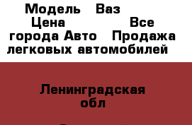  › Модель ­ Ваз 2115  › Цена ­ 105 000 - Все города Авто » Продажа легковых автомобилей   . Ленинградская обл.,Сосновый Бор г.